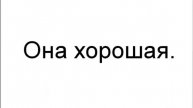 Плохие ошибки у начинающих изучать английский язык