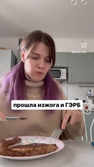 Я ела только мясо и случилось это: КАРНИВОР