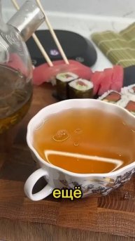 КАК ПРАВИЛЬНО есть суши и роллы ! 🇯🇵