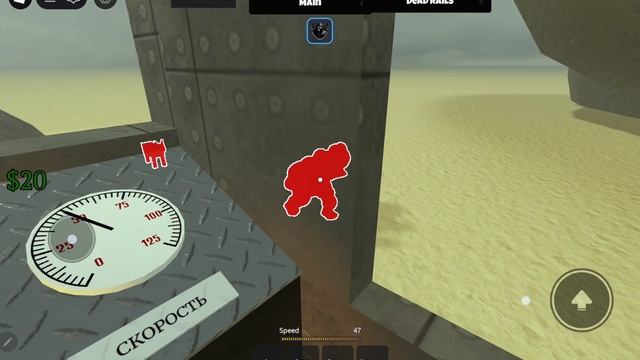 Мёртвые релься проходим