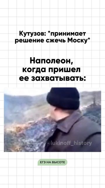 Шпаргалки и полезные файлы публикую в своем канале тг: https://t.me/lukinoffhistory