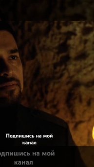 #actionmovie#сериал#От заката до рассвета
