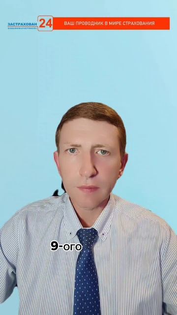 «Самые аварийные улицы Красноярска: рейтинг от "АльфаСтрахование"»