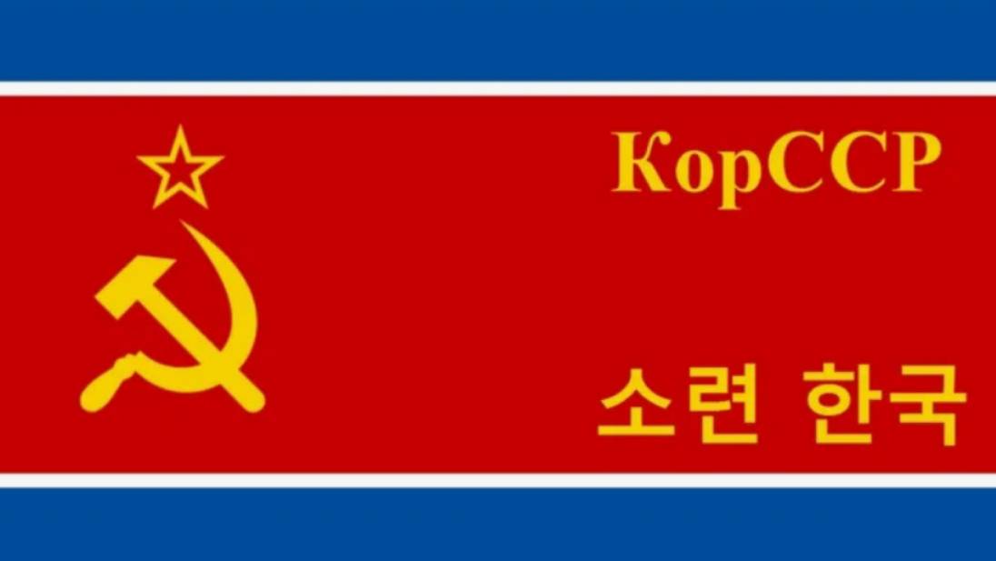 ❤️☭❤️Сеул, Южная Корея❤️☭❤️