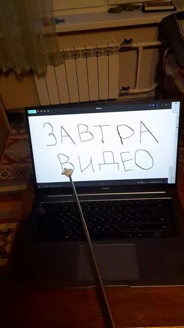 Надеюсь получится