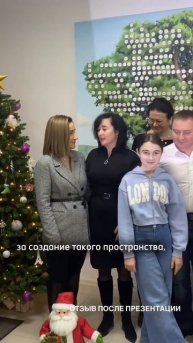 Отзыв Хабибрахмановы