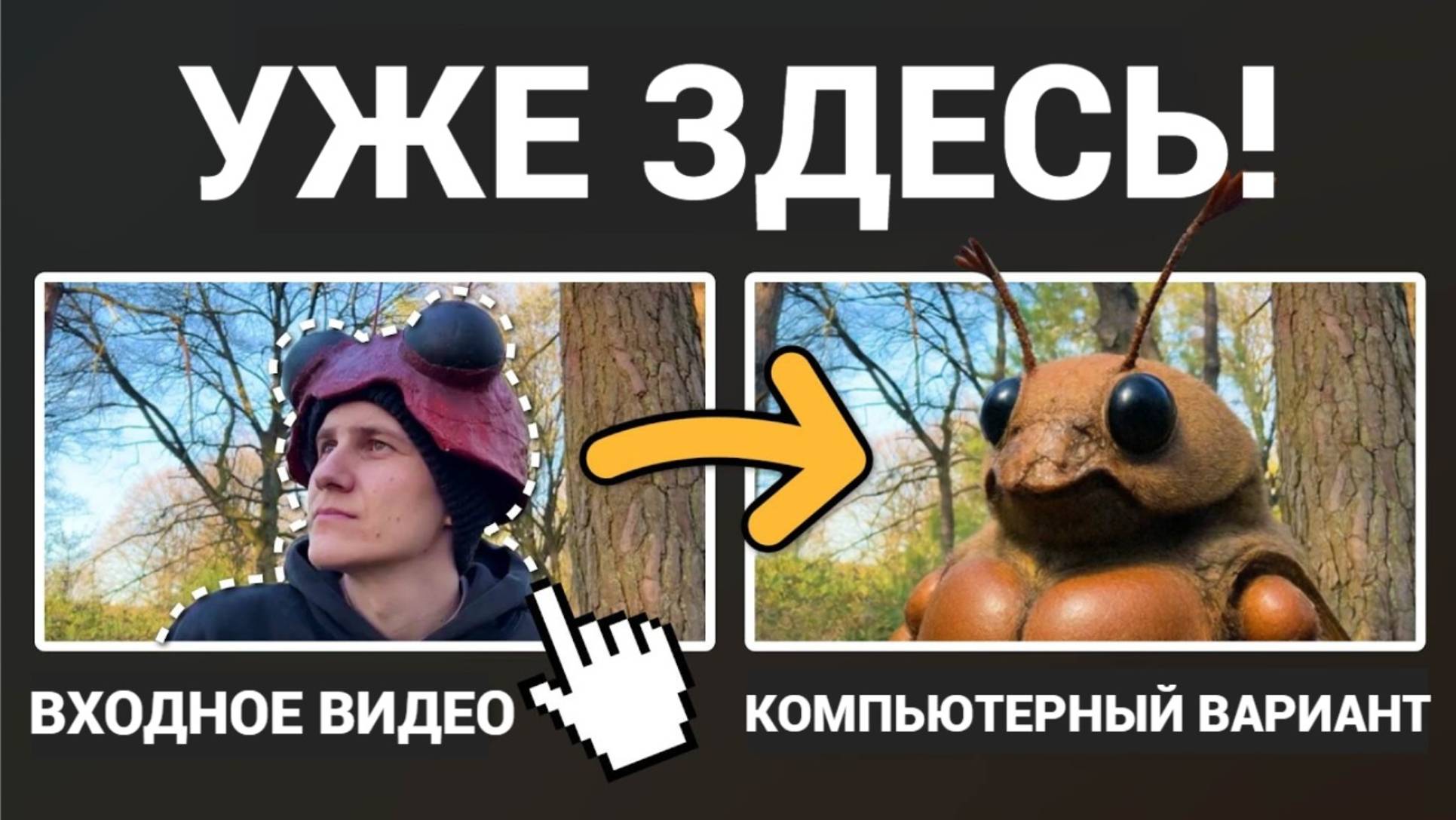 Как снимать ЦЕЛЫЕ ФИЛЬМЫ используя БЕСПЛАТНЫЙ ИИ-АЛГОРИТМ! [Обучение ComfyUI]