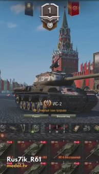 Мир Танков _ БЕЗУМИЕ.