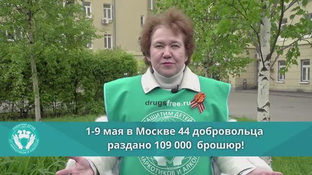 9 мая