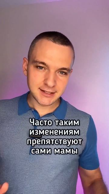 Женщин может быть много, а мама одна👩👦‼️ А вы встр