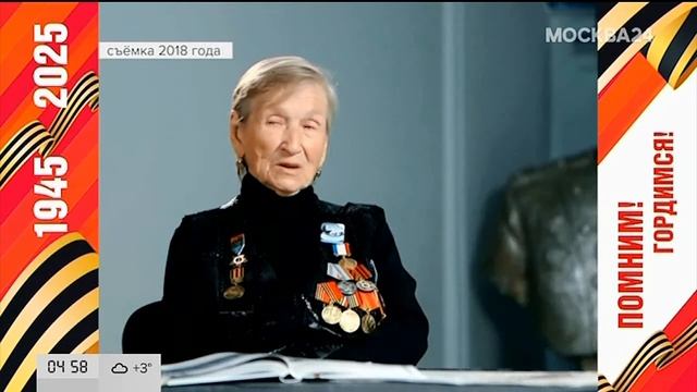9 мая 2025, пт