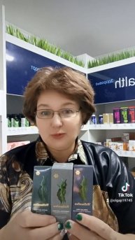 Есть не только витамины и минералы но и уходовая косме