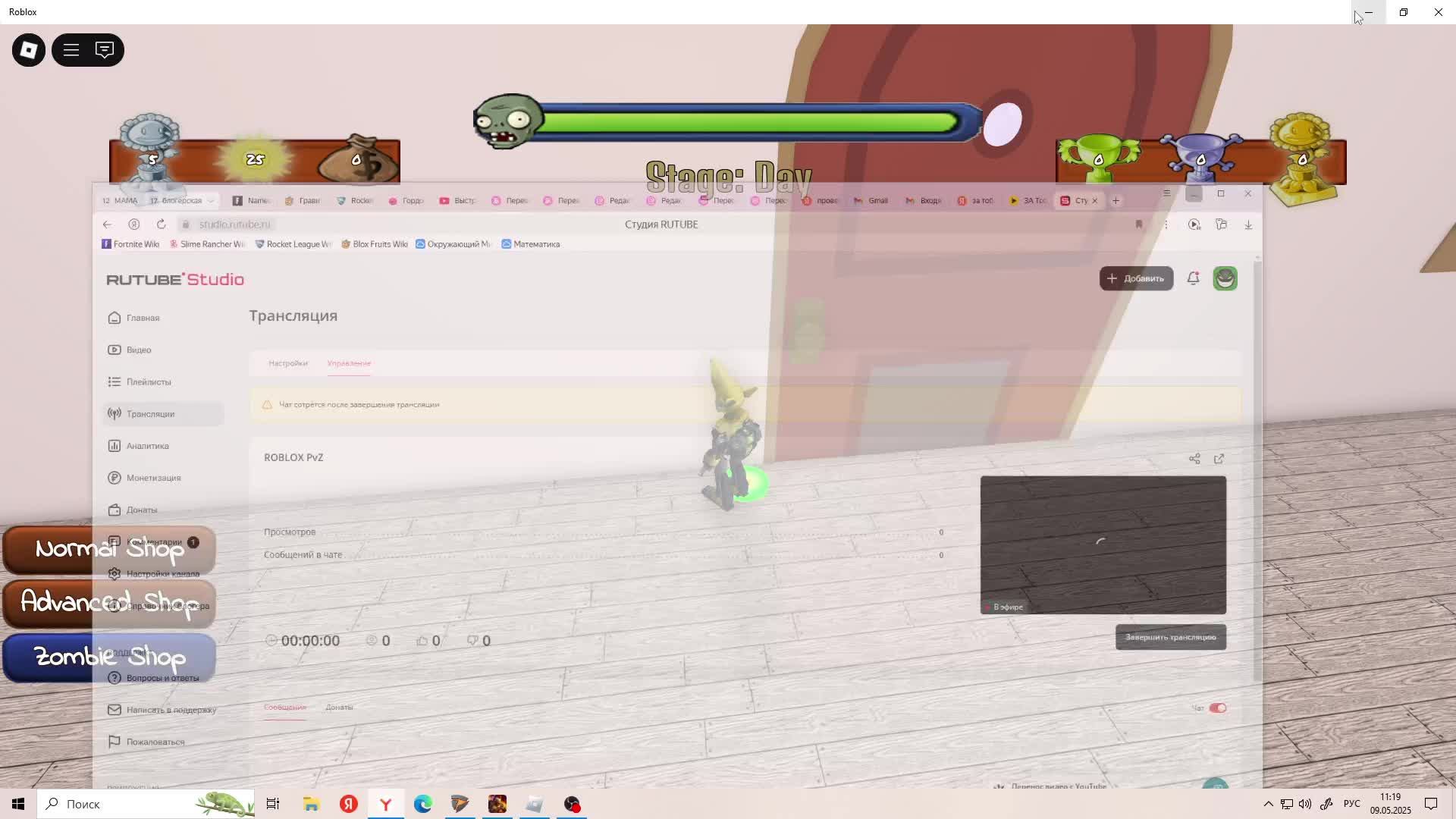 ROBLOX PvZ
