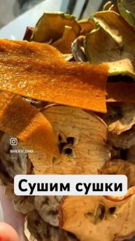 Как есть витамины круглый год?