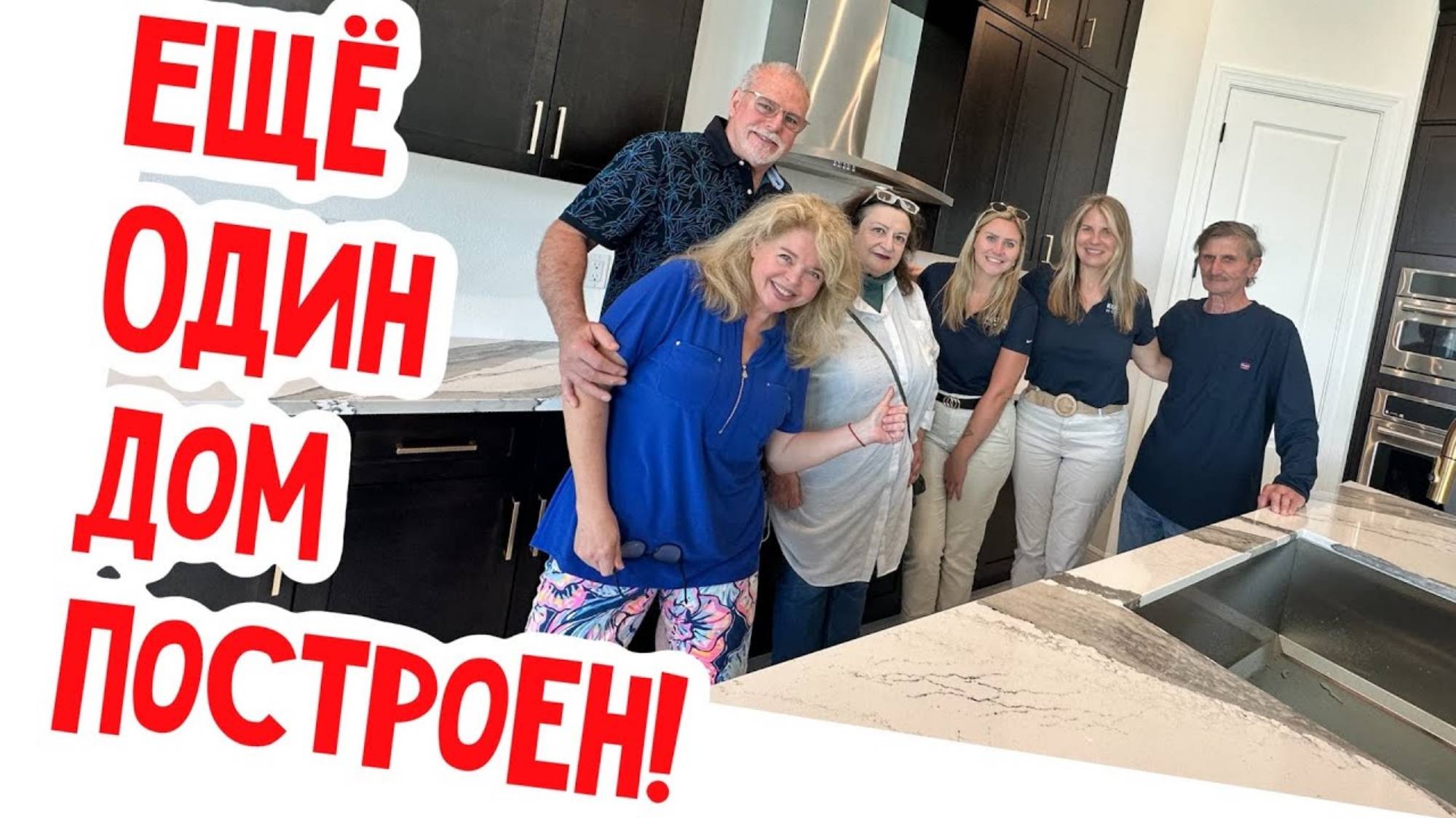Наталья Фальконе. Рената такого не ожидала, она в шоке!