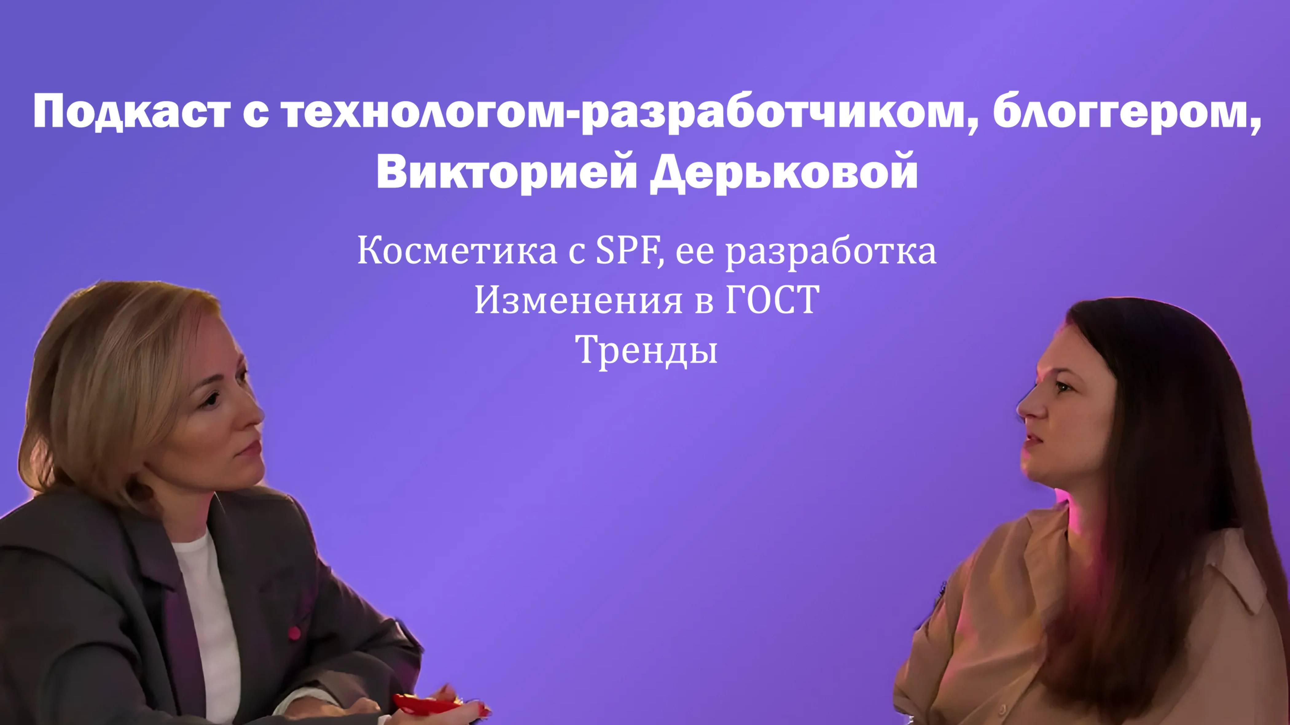 13-ый выпуск подкаста "Выясним с Berdyashalab"!