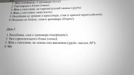 КАК НАКАЧАТЬСЯ ПОДРОСТКУ? | Трансформация 16-18 лет | GIGAsci