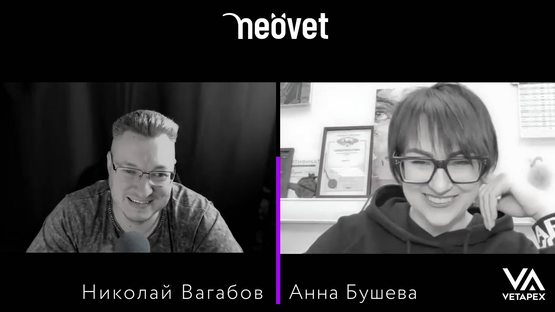 «Доброе утро – Вет Нам!» -  выпуск №32 (сезон 2) Гость программы Анна Бушева