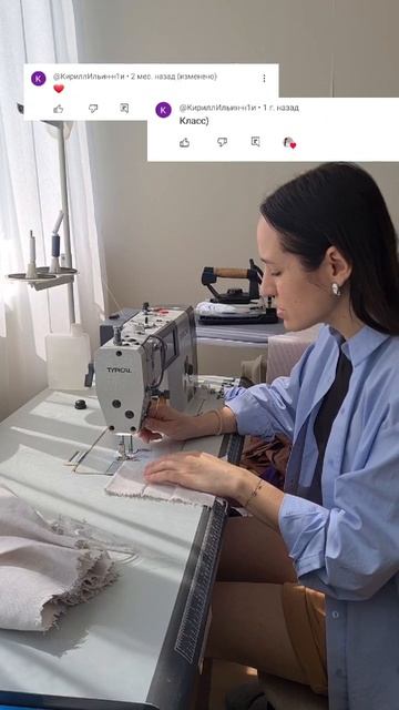 Тяжело без поддержки близких #швейныйблог #шитьё #швея #каксшить #швейныймк #шью #лайфхак #выкройки