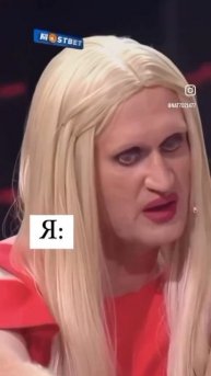 А у вас есть секрет?😂 #вайн #юмор #прикол #смех #блондин