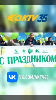 Story60sec-АКТВ Вести – спецвыпуск. 80 лет Победы_0003