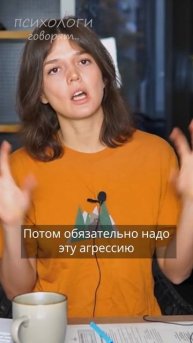 Почему дети бьются? Евгения Стрелецкая