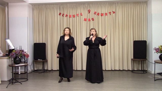 Верните память- Надежда Миргородская, Светлана Мелехина