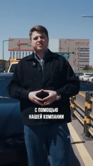 Как привезти машину из Южной Кореи легко и без нервов?