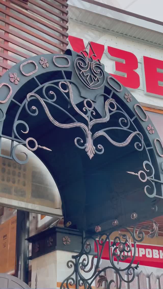 Кованый козырек для музея автомобилей!