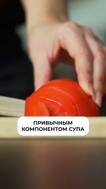 Как и когда появился первый борщ? #борщ #еда #питание
