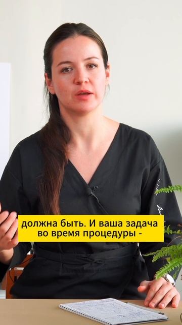 МАССАЖИСТ молчит? ЗРЯ! Как правильно делать массаж?#short