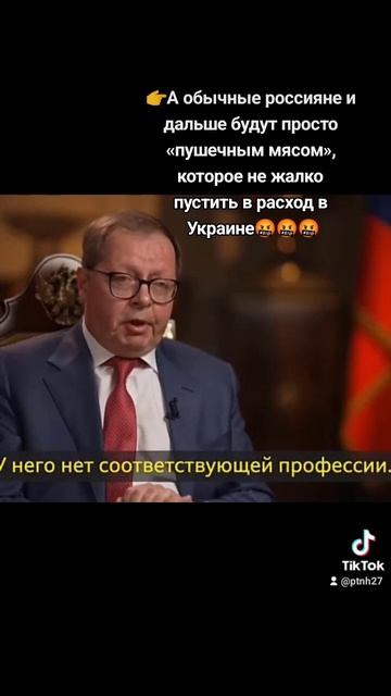 Ну, он взрослый, у него есть семья- вот ответ российско?