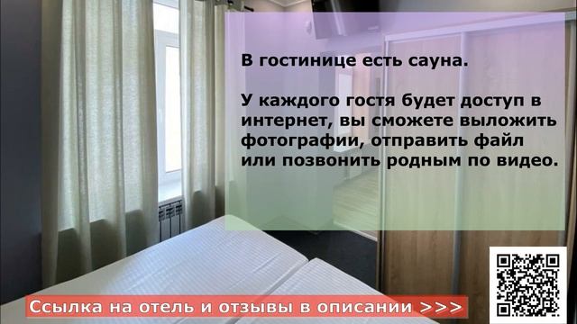 ГОСТИНИЦА ОРЛЕНОК в Абзаково, Республика Башкортоста?