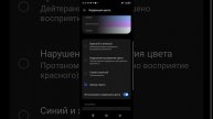 как поменять цвет смайлов