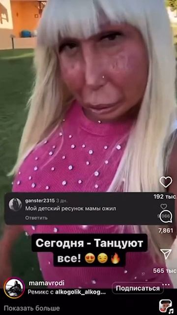 Комментарии как отдельный вид искусство 14
