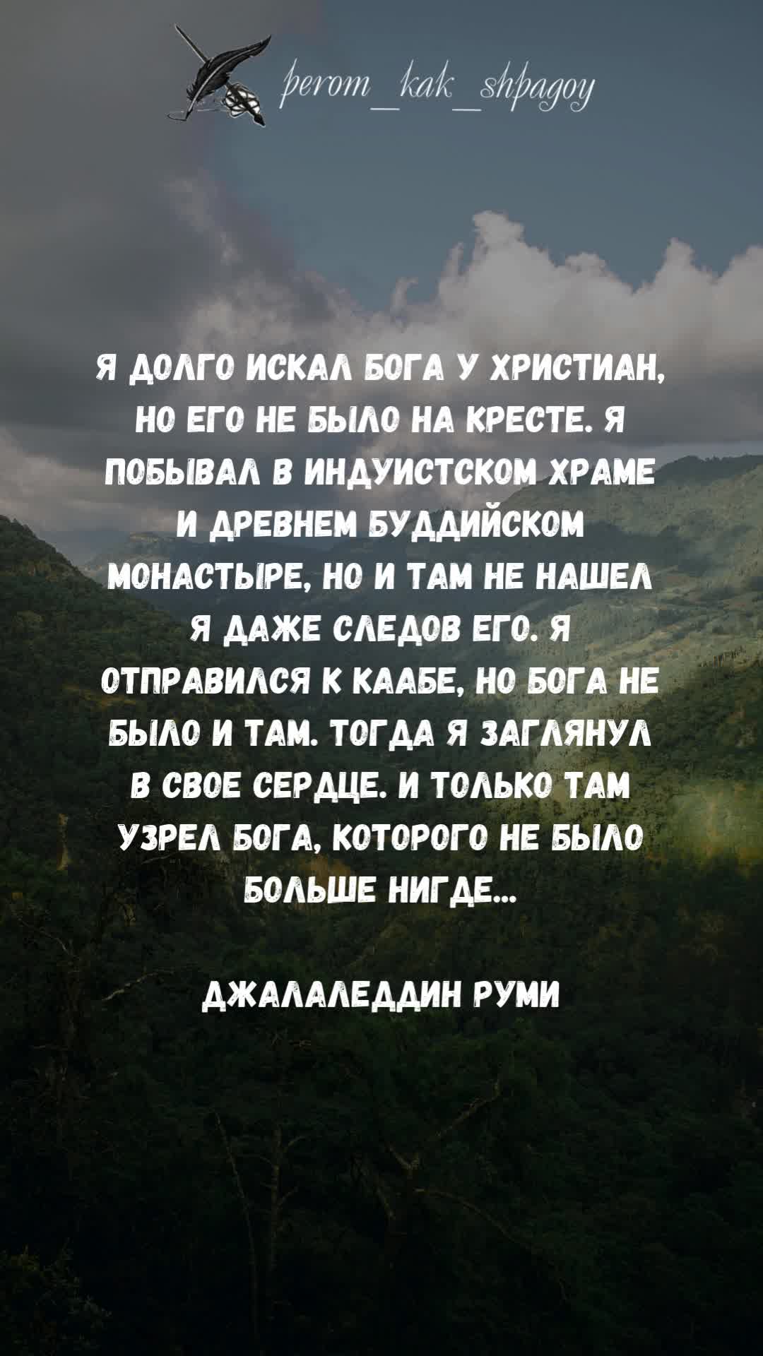 Наследие Мудрецов.