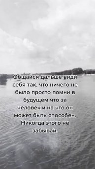 Хорошие слова.