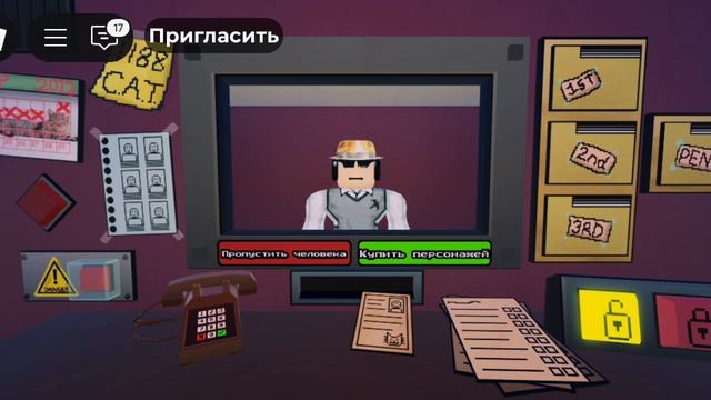 играю в роблокс