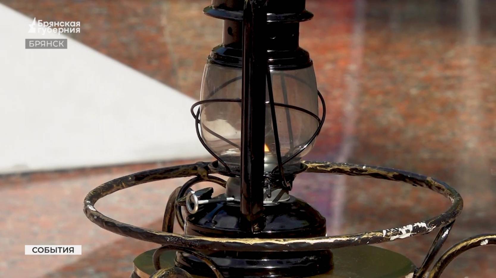 В Бежицком районе Брянска в рамках акции «Храним огонь Победы» зажгли Вечный огонь