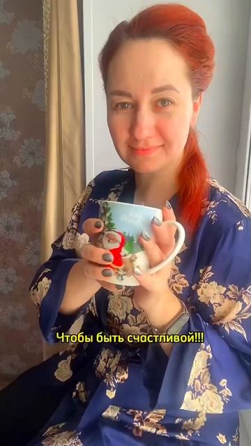 Время быть счастливой. Часы на ВБ 243689368 (автор и исполн?