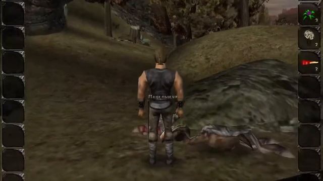 Похождения в Миртании: Еб@ть он огромный