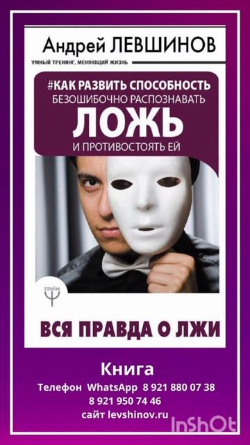 www.levshinov.ru