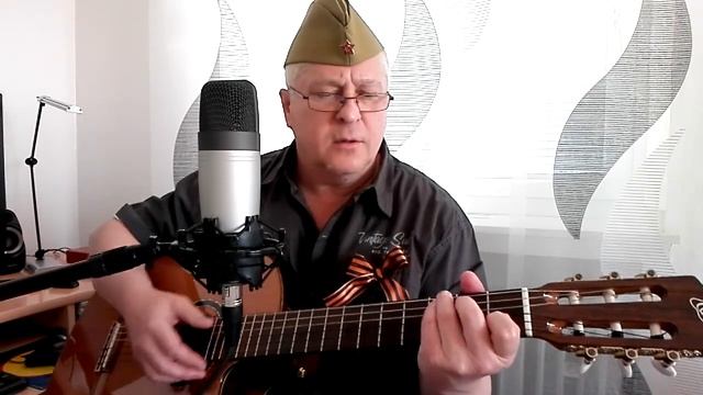 Враги сожгли родную хату... 08.04.2020.