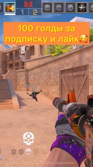 99.99 голды в стандофф2