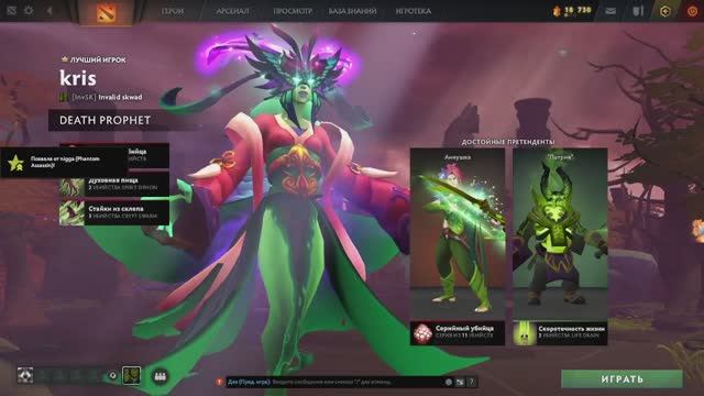 DOtA 2
