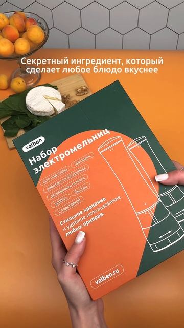 Секретный ингредиент, который сделает любое блюдо вку