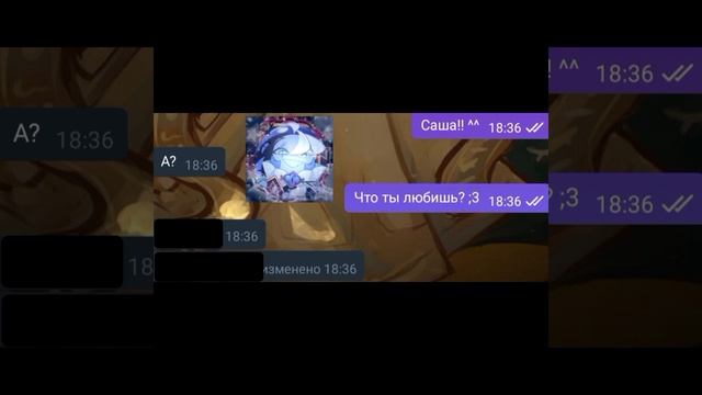 [20:41] ПОСЛЕДНЕЕ НЕ В ЗВУК💔💔