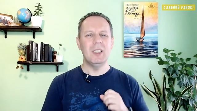 НЕ З ПРИМУСУ, А ДОБРОВІЛЬНО! - Вячеслав Самохвалов, пастор церкви "Дотик Христа" (Чернівці) 08.07.2