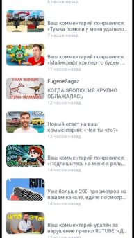 БОЛЬШЕ 200 ПРОСМОТРОВ НА НАШЕМ КАНАЛЕ !!!!! 📴♌✴️🔥⏏️⏪💯⏸️✴️🧡🧡🔀⏫⏫😇😇💥💥💫📴⏏️🧡📴⏫✴️🈺🈚🧡💫🪄✨