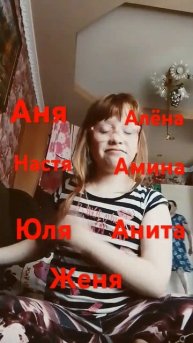 редкие имена (девочек) #ютуб #актив #тренды
